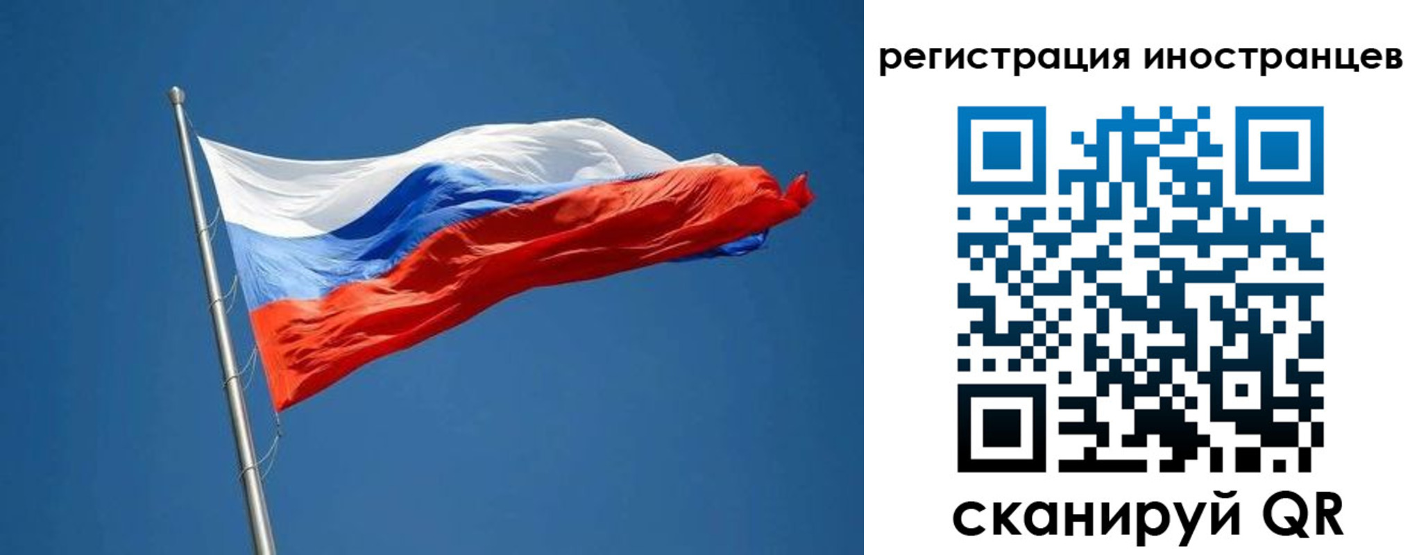 прописка в Гагарине